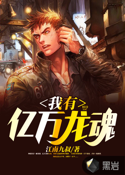 良辰美景3电影完整版免费观看