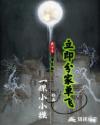 波兰性大赛无删减版