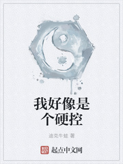 杨幂等一下在线播放