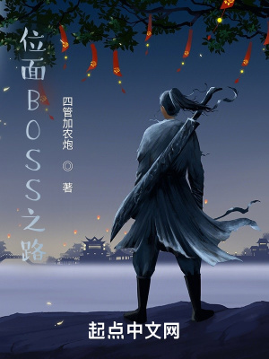 一起睡吗