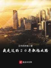 我去也