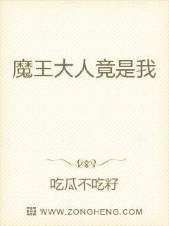 浓精深交h