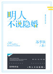 另类小说图片
