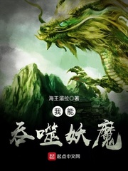 我和人妖刺激小说