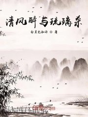 斗罗大陆之神皇转世
