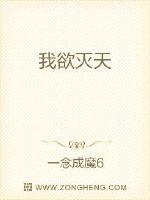 考古手记