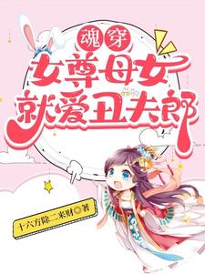艳姆全集