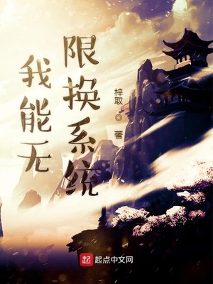 普法栏目剧强姐姐
