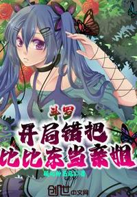 writeas叶修夹东西