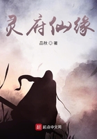 第一次电影完整版