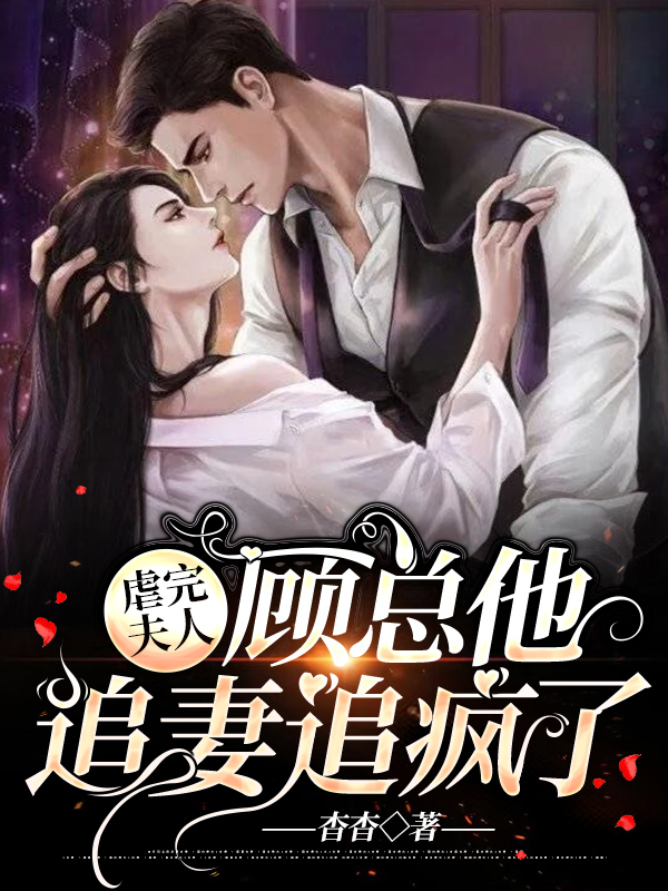 长月无烬小说