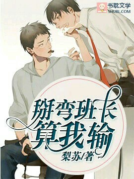 我是天命大反派漫画