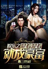 把她带去乳刑室