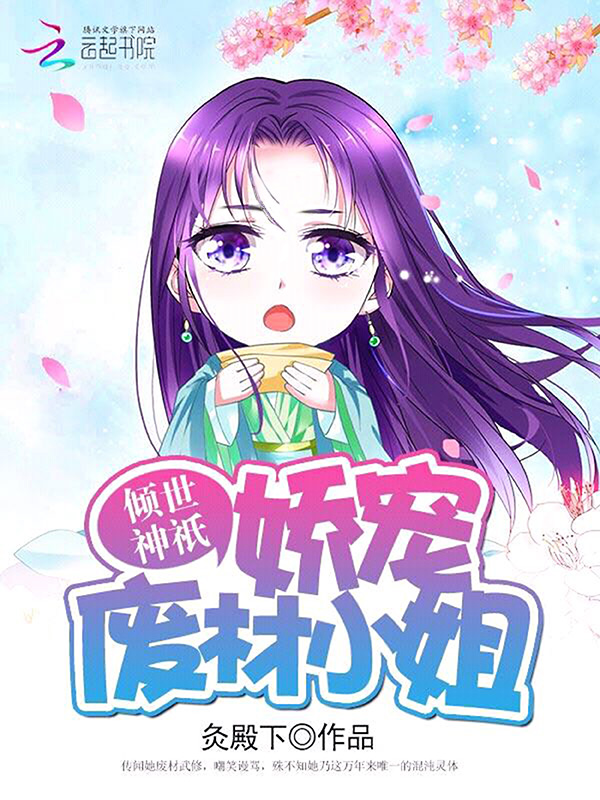 普通语言学教程