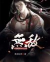 花季v3