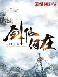 撒旦总裁的代罪情人