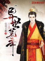 小明观看2024免费