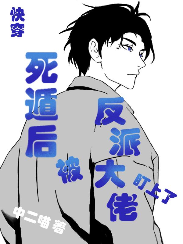 陈秋石的原型是什么