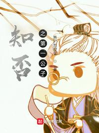 破云2吞海小说