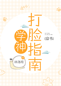 宝贝罗斯玛丽