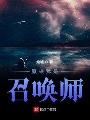 马洁和白娜全文阅读