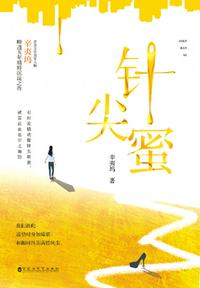 休闲会所美女