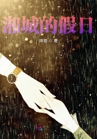 风流董事长