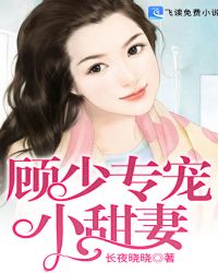 刺猬少女