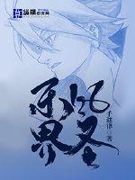 美人心计林心如