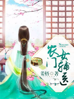 肖奈高hnp