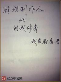 网络胜利组