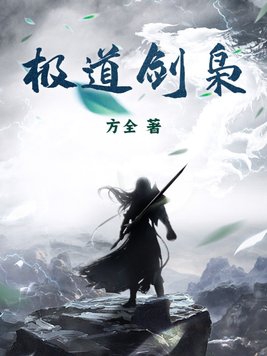 禁天堂