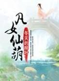小荡货夹得