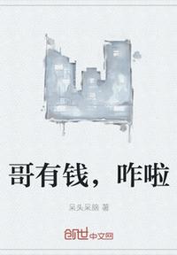 最强神话皇帝