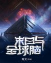 青蛇传说电影