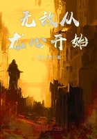 不良校花爱上我