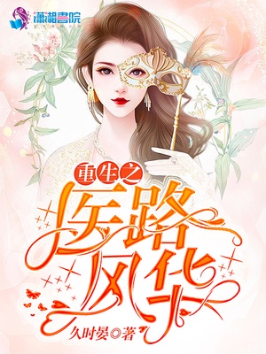 吃半片帕罗西汀痊愈了