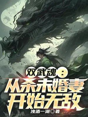 鹰隼大队