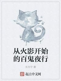 大秀免费观看