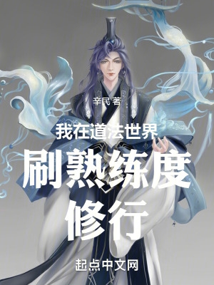 通野未帆奥特曼