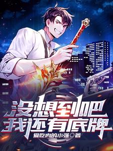 全职法师第六季什么时候更新