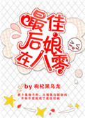 大桥未久中文字幕