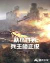 北方栖姬