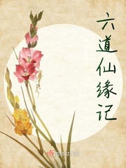 当卧底退休后