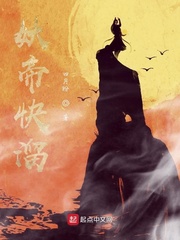 达速电影动漫网