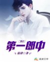 老少配com