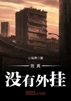 温妮莎