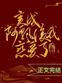 性关系的动作的视频