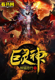 暗黑童话