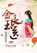 腾讯海贼王
